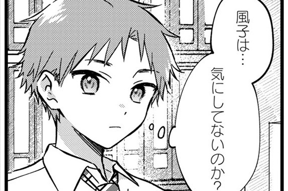 第5話
