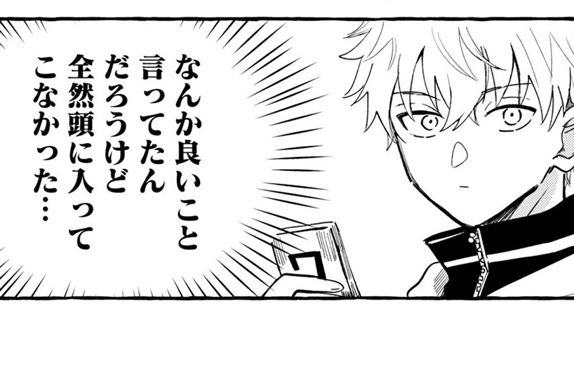 第4話