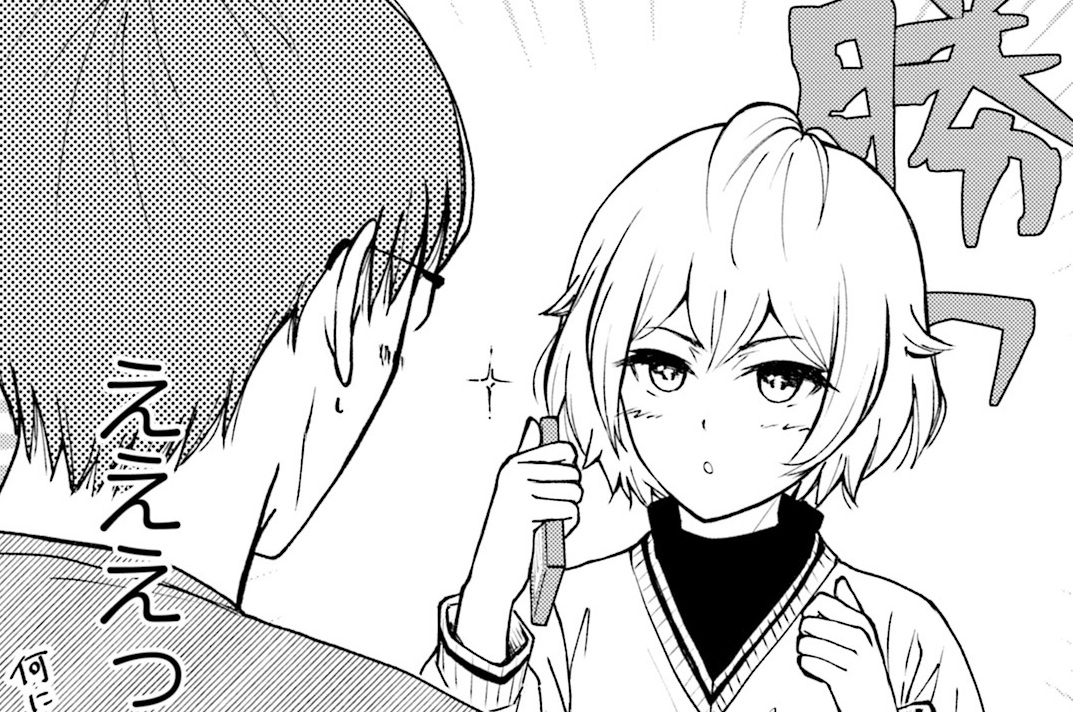 第5話