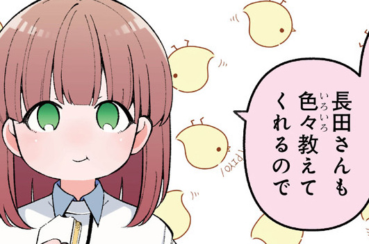 第5話
