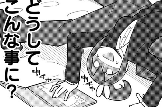 第4話