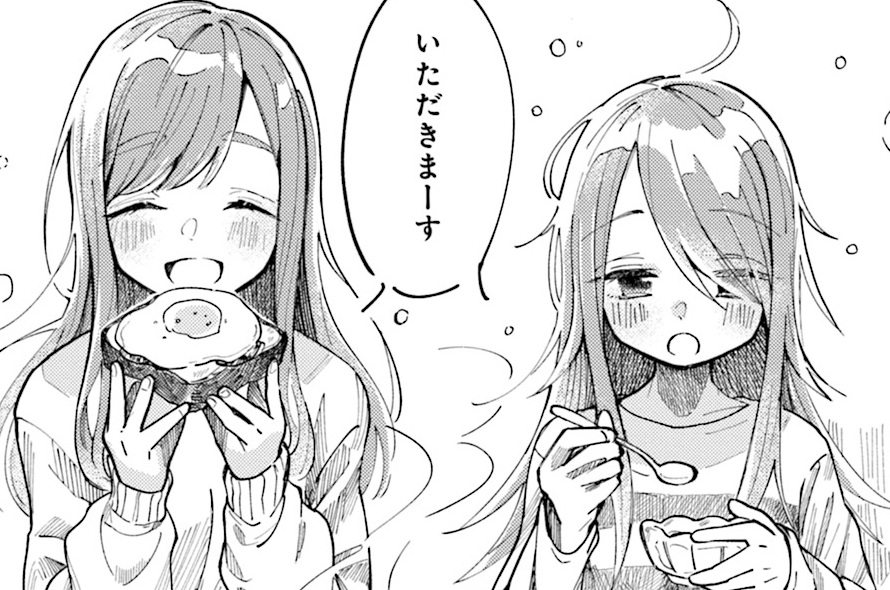 第1話 / はらぺこ母娘と元カレ家主 - りおり | まんがタイムSquare