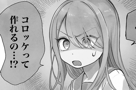第4話