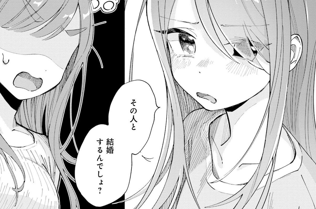 第6話