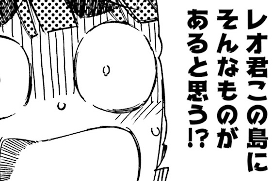 第4話