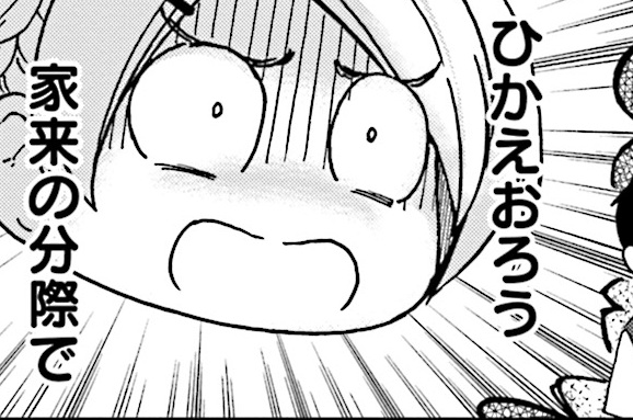 第5話