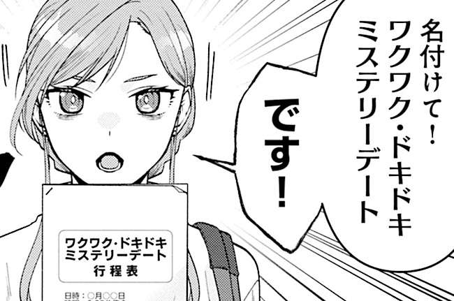 Ep.4