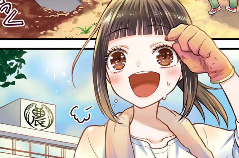 第4話