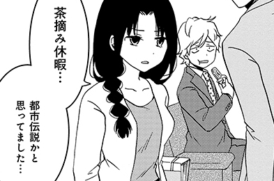 第9話