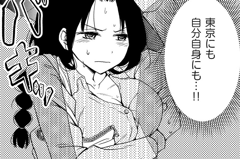 第12話　特別編