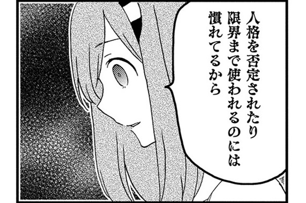 第15話