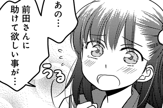 第7話