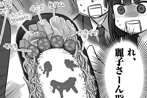 第8話