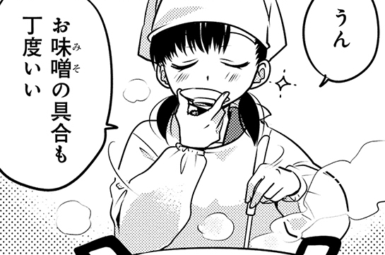 第9話
