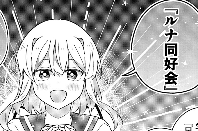 第4話